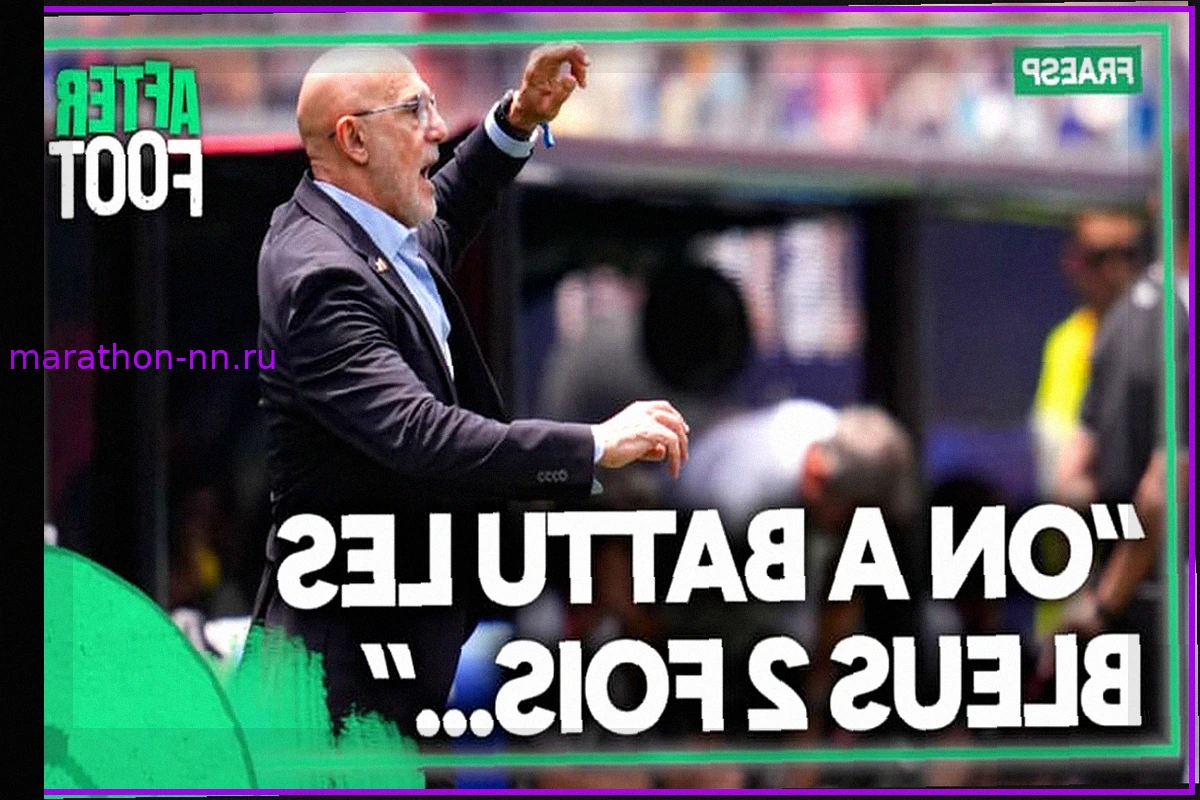Испания 2-1 Бельгия: Де ла Фуэнте о победе над Францией перед полуфиналом