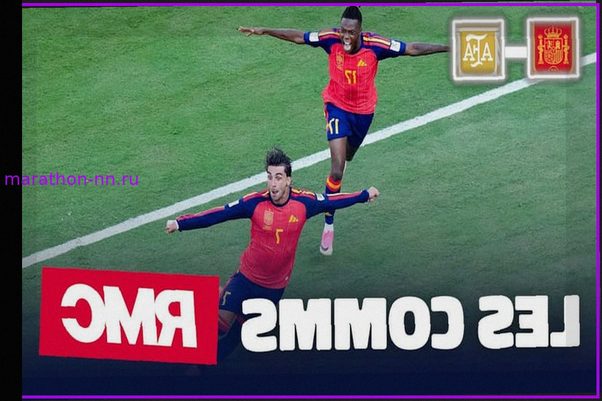 Испания 1-0 Аргентина: Победа футбола, Комментарии RMC
