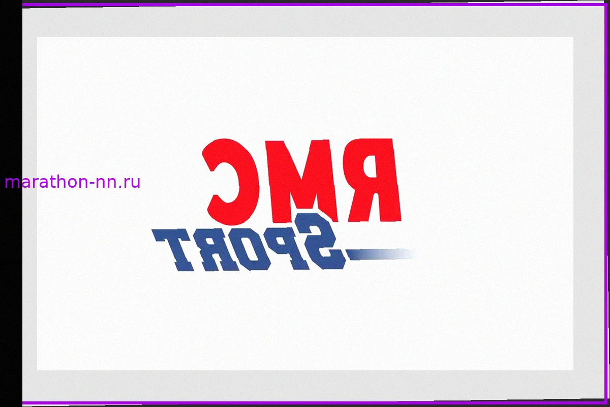 Монако 2-1 Ланс: "В раздевалке все голодны", — радуется Аблин