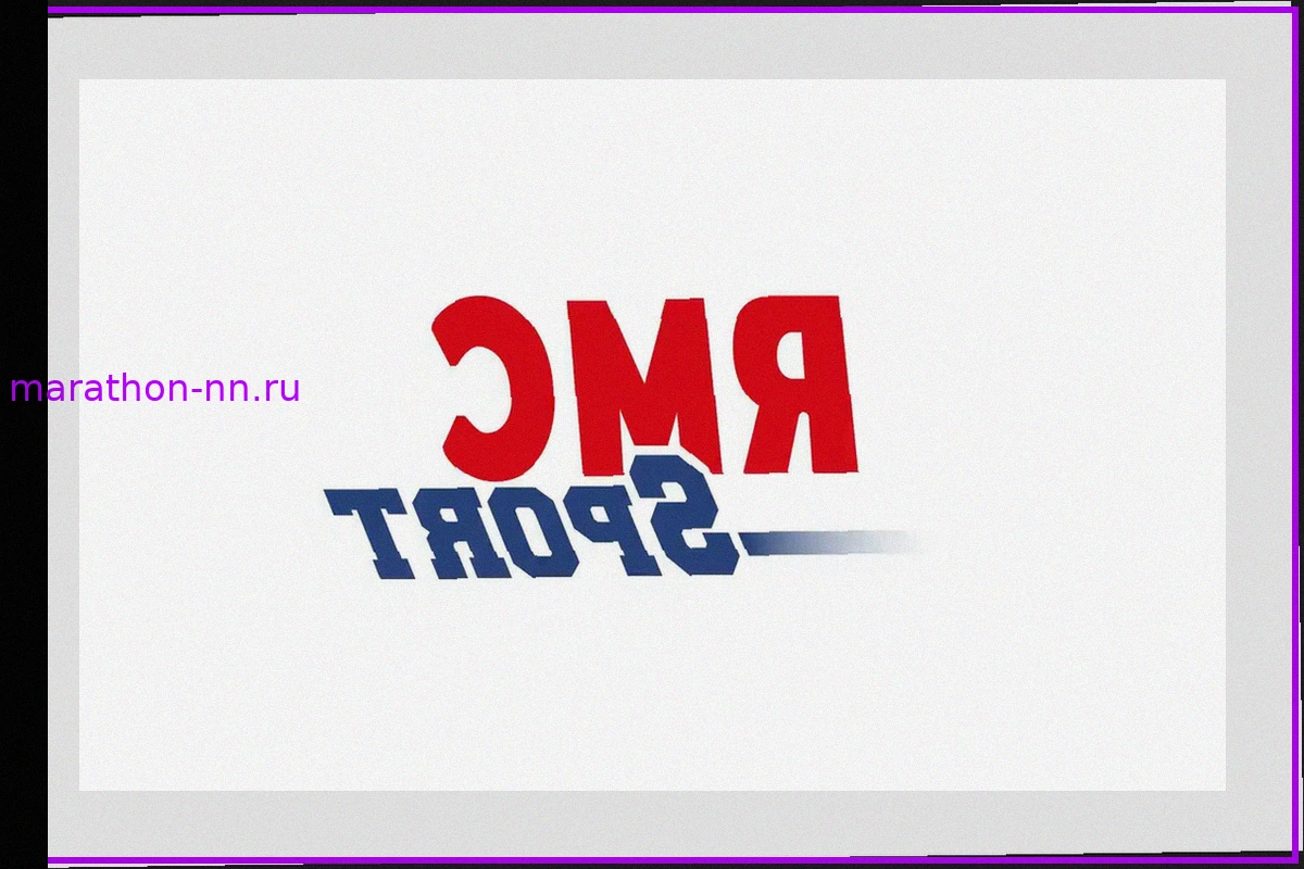 Трофей чемпионов: Ланс одерживает неожиданную победу над ПСЖ!