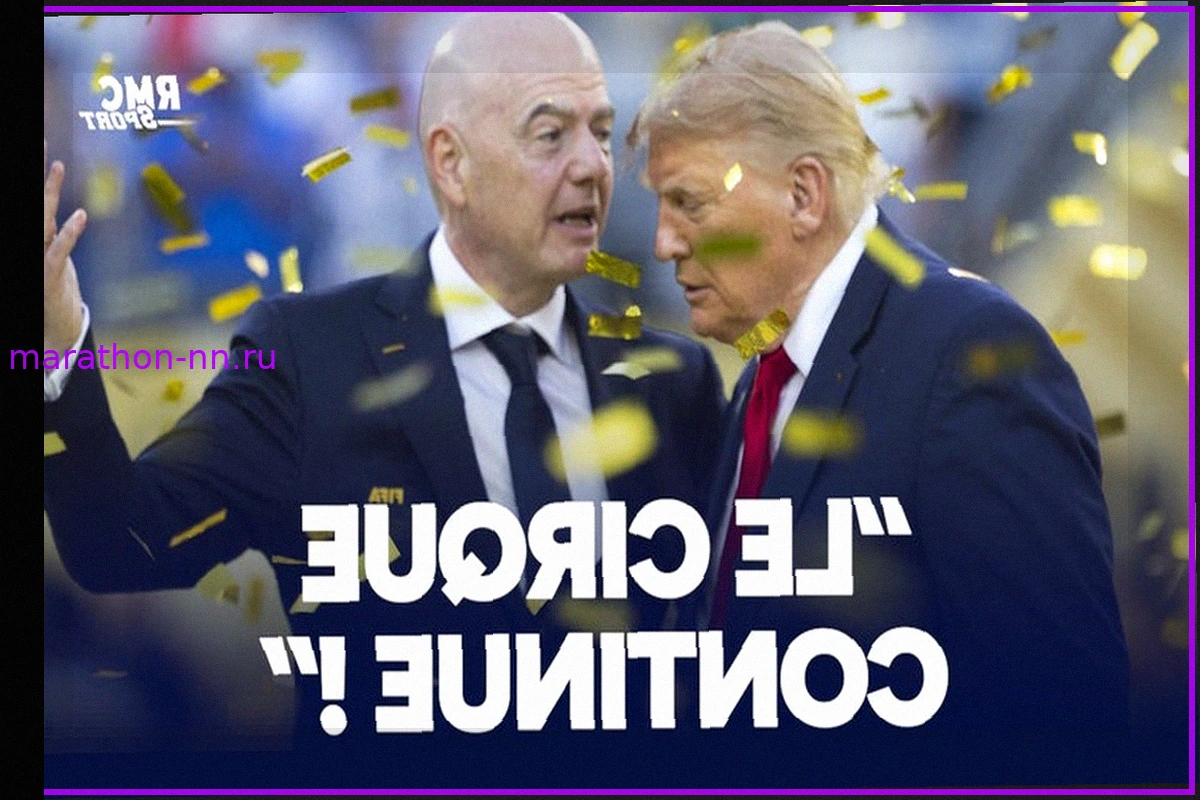 Спортивный эксперт: «Продажа Чемпионата мира продолжается, как цирк с Джанни Инфантино»