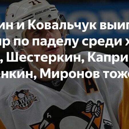 Каково обыграть на корте родителя-бывшего профессионала?