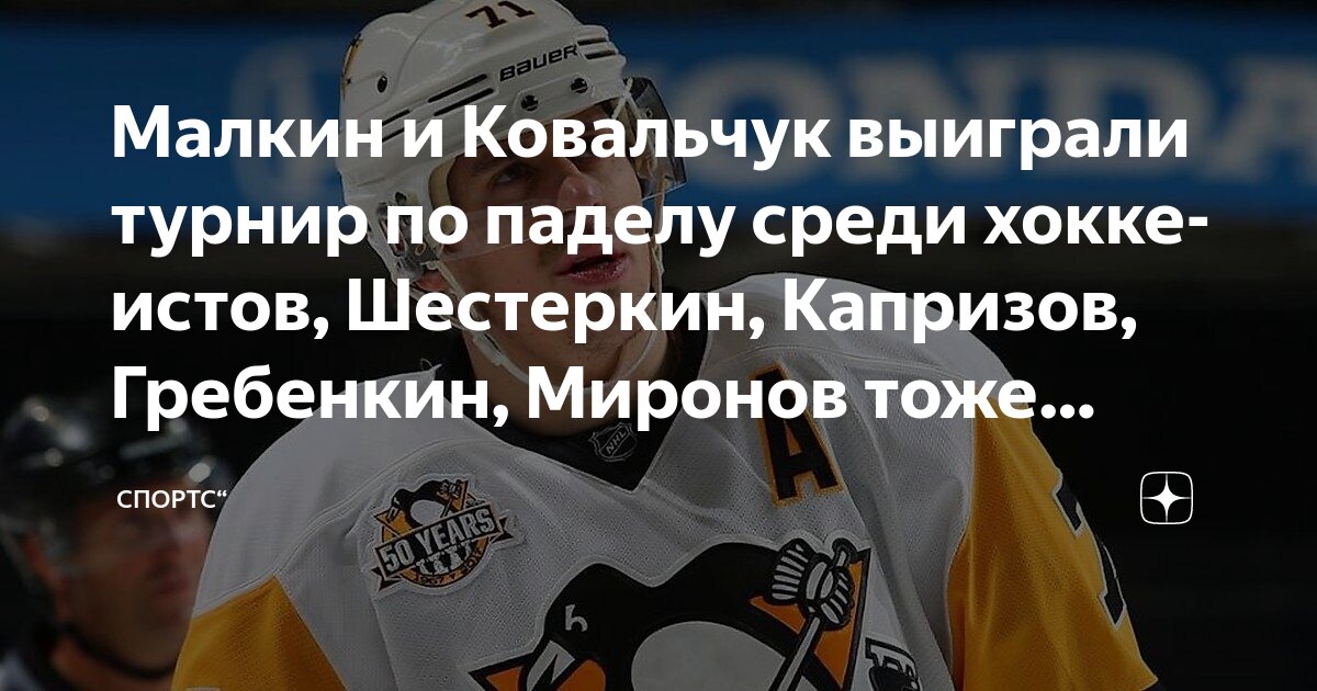 Preview Каково обыграть на корте родителя-бывшего профессионала?