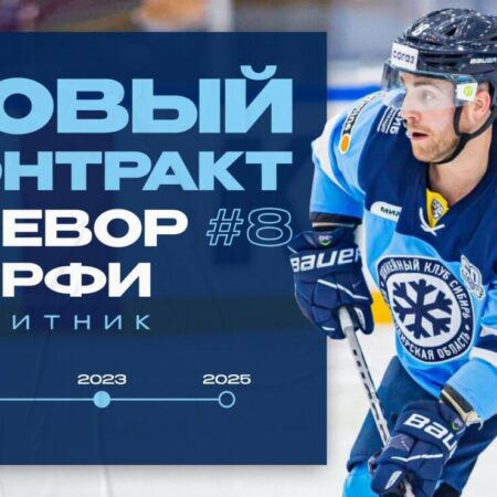Ключевые трансферы в КХЛ: Мёрфи в СКА, новые контракты и обмены 8 июля