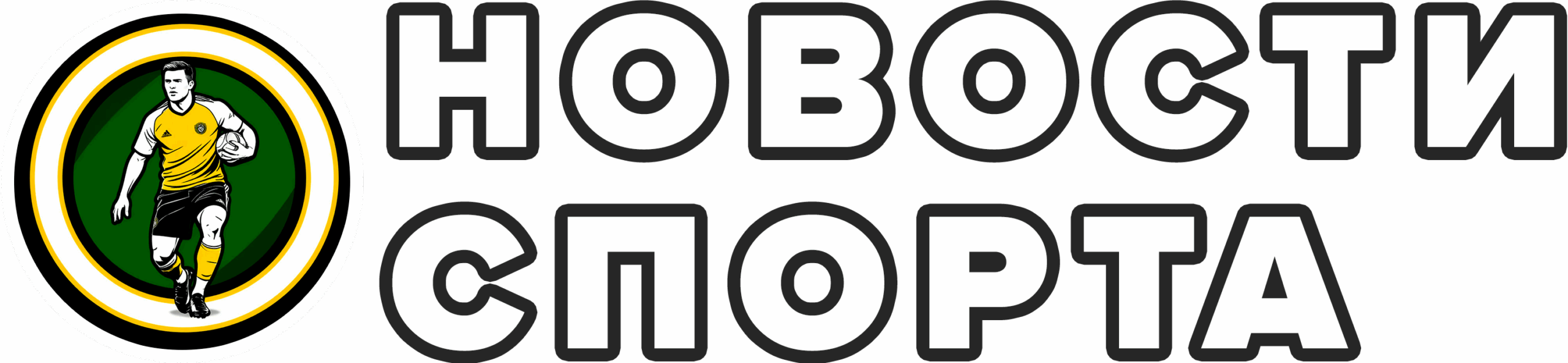 Новости спорта 24/7