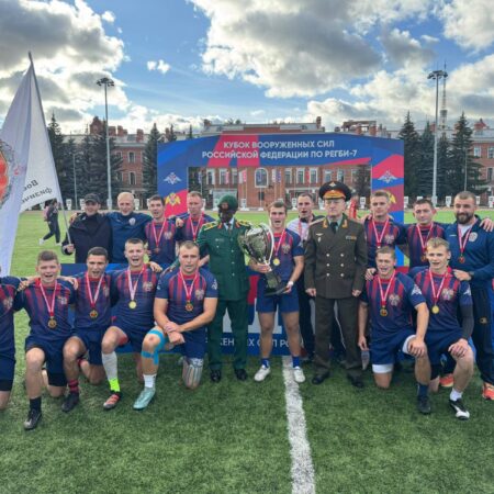 Итоги первого дня Кубка Вооруженных сил Российской Федерации по регби-7