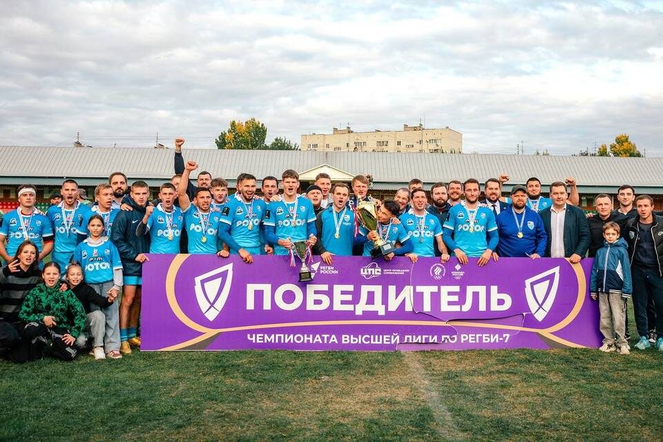 Preview 4 тур Чемпионата Высшей Лиги по регби-7: Второй день из Волгограда