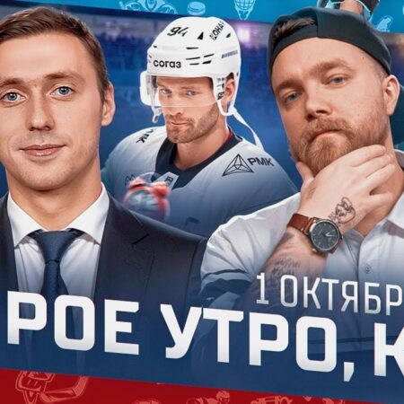 Лауреаты третьей игровой недели сезона КХЛ 2025/2026