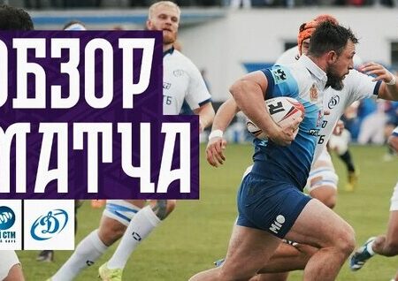 «Динамо» уверенно вышло в финал PARI Чемпионата России по регби