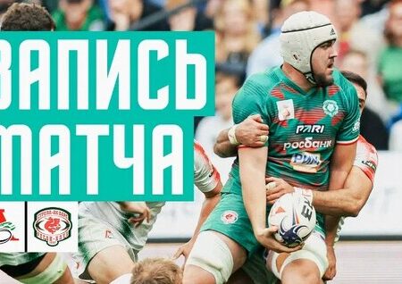 «Стрела-Ак Барс» и «Динамо» встретятся в финале Кубка России по регби