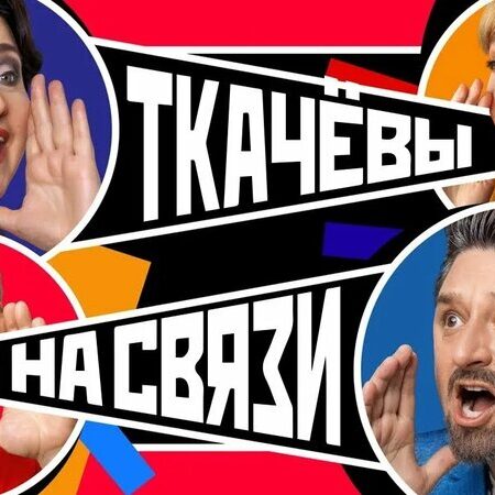 Десятый «сухарь» Николаева, серия Ткачёва и эмоции в Нижнем