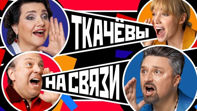 Preview Десятый «сухарь» Николаева, серия Ткачёва и эмоции в Нижнем