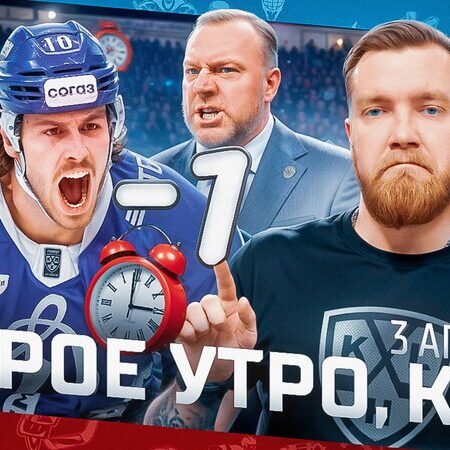 Ключевые события недели в КХЛ: от юбилеев до драматических камбэков