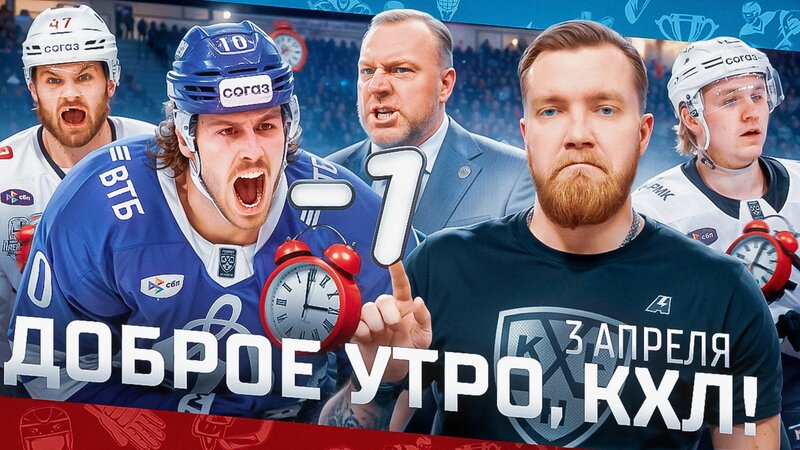 Preview Ключевые события недели в КХЛ: от юбилеев до драматических камбэков