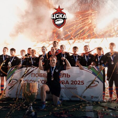 ЦСКА Завоевал «Кубок Соколова» по Регби Среди Юношей до 13 Лет