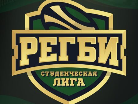 Студенческая Регбийная Лига представит инициативы на Турецко-Российском Бизнес-Форуме